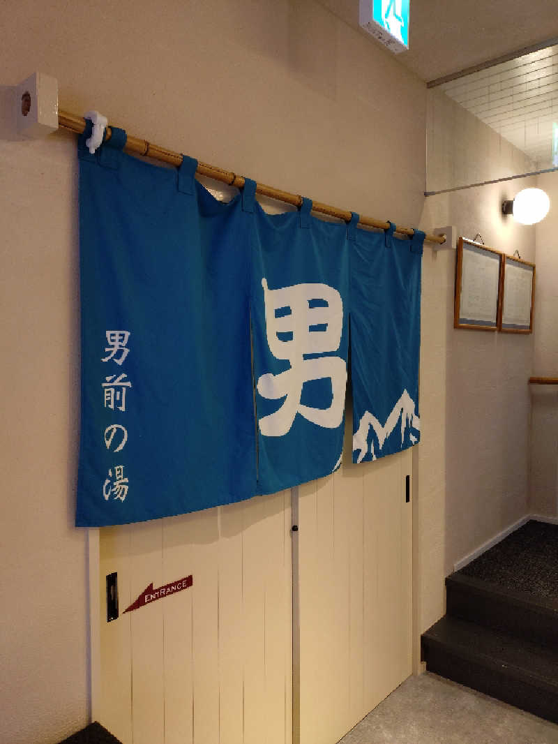 たんたん92さんの筑波山温泉 つくばの湯のサ活写真