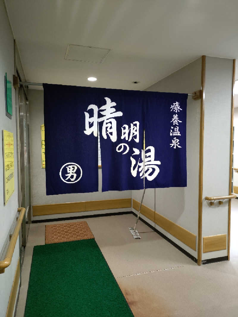たんたん92さんのあけの元気館のサ活写真