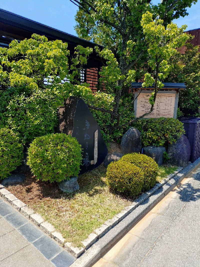 たんたん92さんの天然温泉きぬの湯のサ活写真