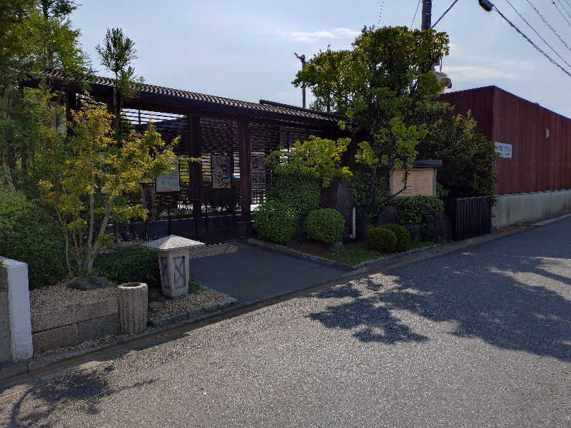 たんたん92さんの天然温泉きぬの湯のサ活写真