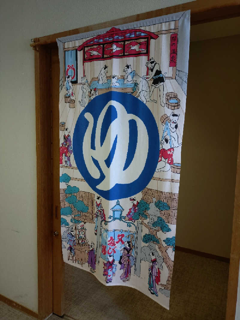 たんたん92さんの湯遊ランドはなわのサ活写真