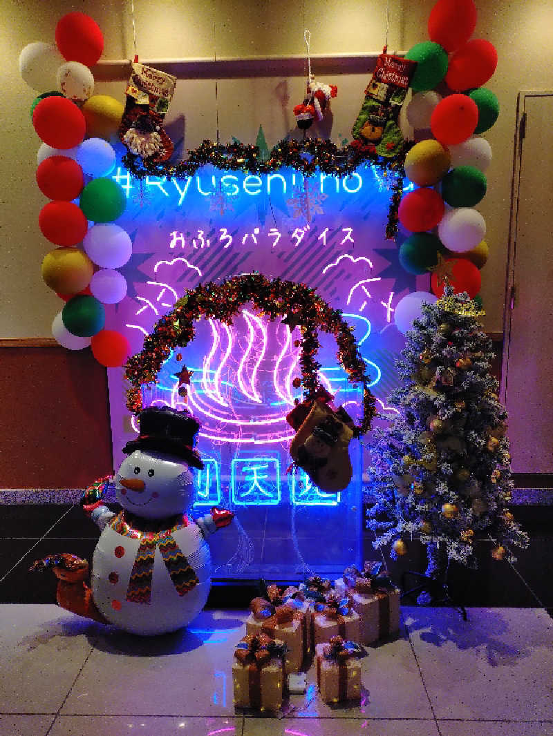 たんたん92さんのスパメッツァ おおたか 竜泉寺の湯のサ活写真