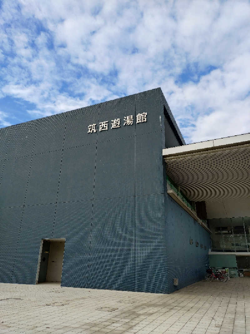 たんたん92さんの筑西遊湯館のサ活写真