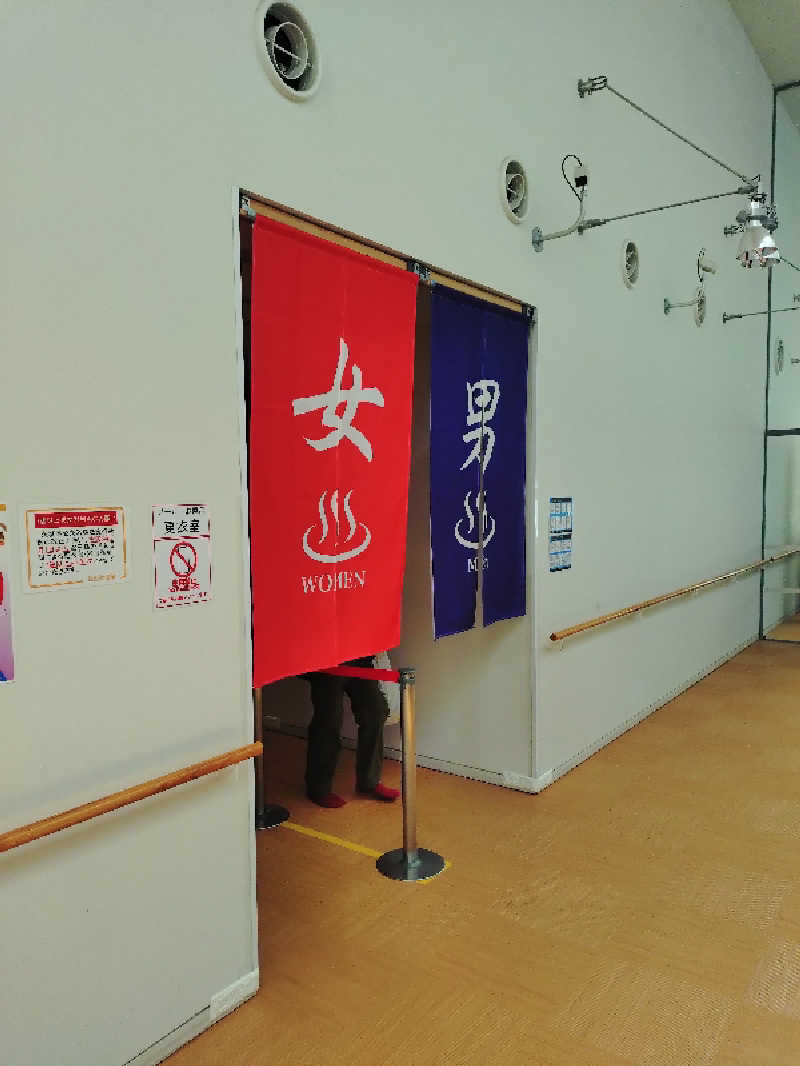 たんたん92さんの筑西遊湯館のサ活写真