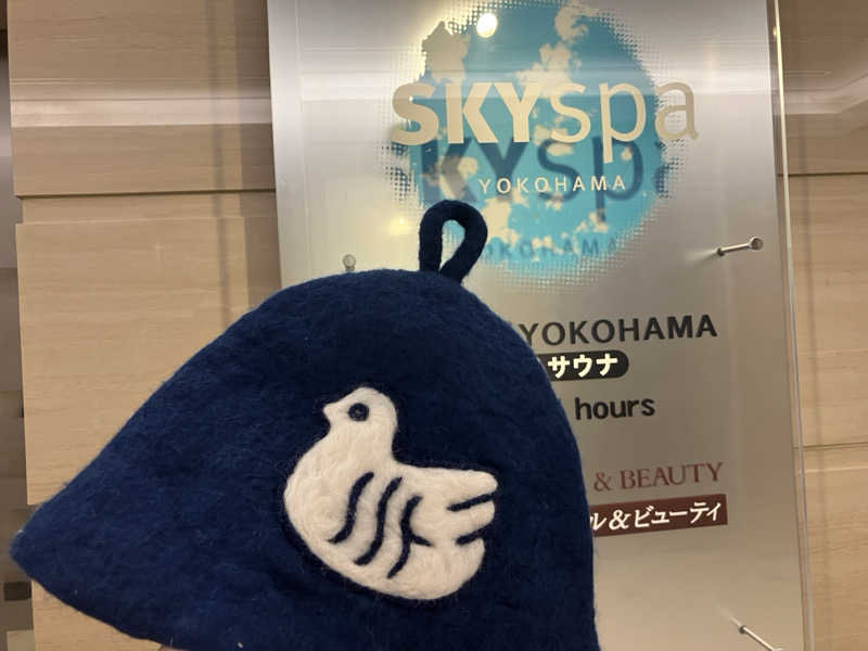 こいるさんのスカイスパYOKOHAMAのサ活写真