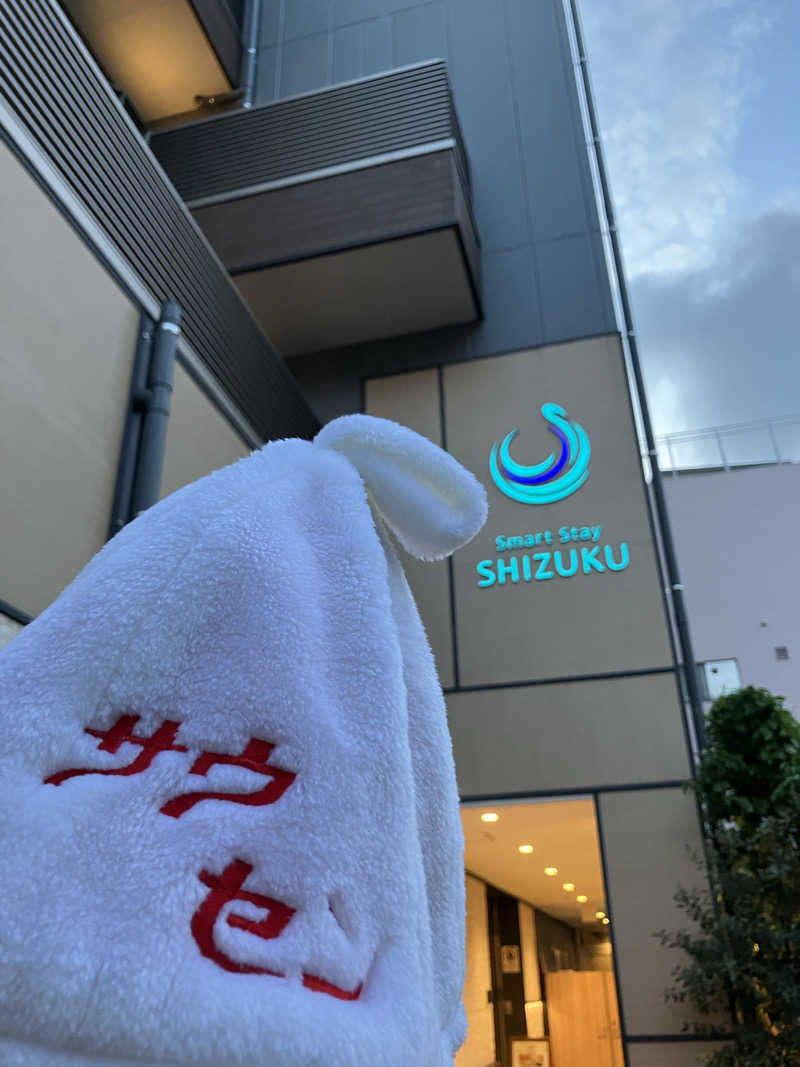 こいるさんのSmart Stay SHIZUKU 品川大井町のサ活写真
