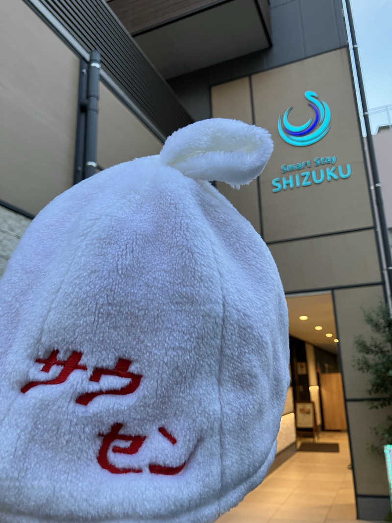 こいるさんのSmart Stay SHIZUKU 品川大井町のサ活写真