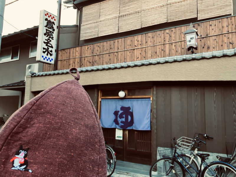 こいるさんの都湯-島原-のサ活写真