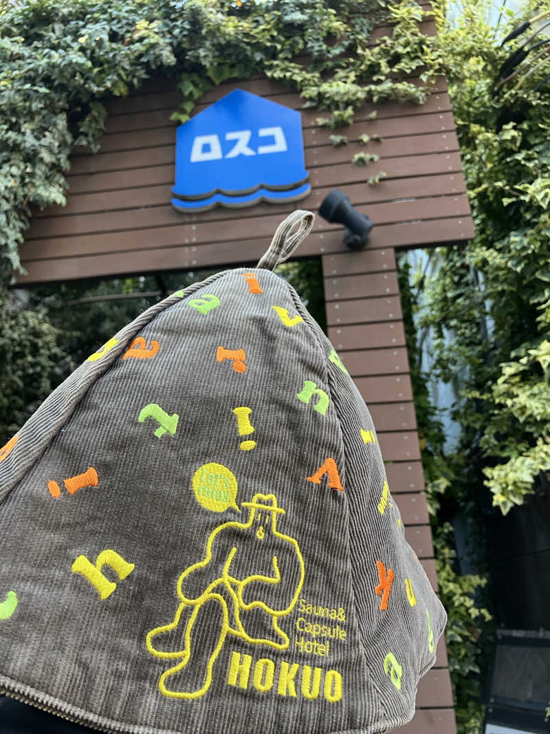 こいるさんのカプセル&サウナ ロスコのサ活写真