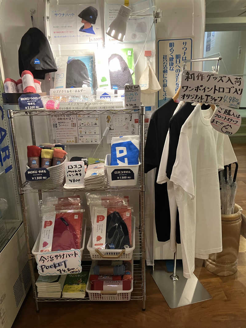 こいるさんのカプセル&サウナ ロスコのサ活写真