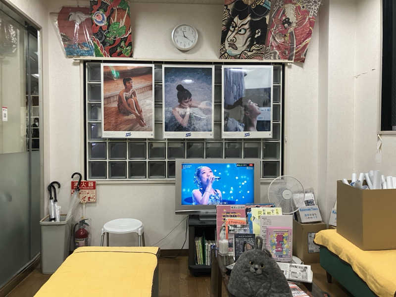 こいるさんの橘湯のサ活写真