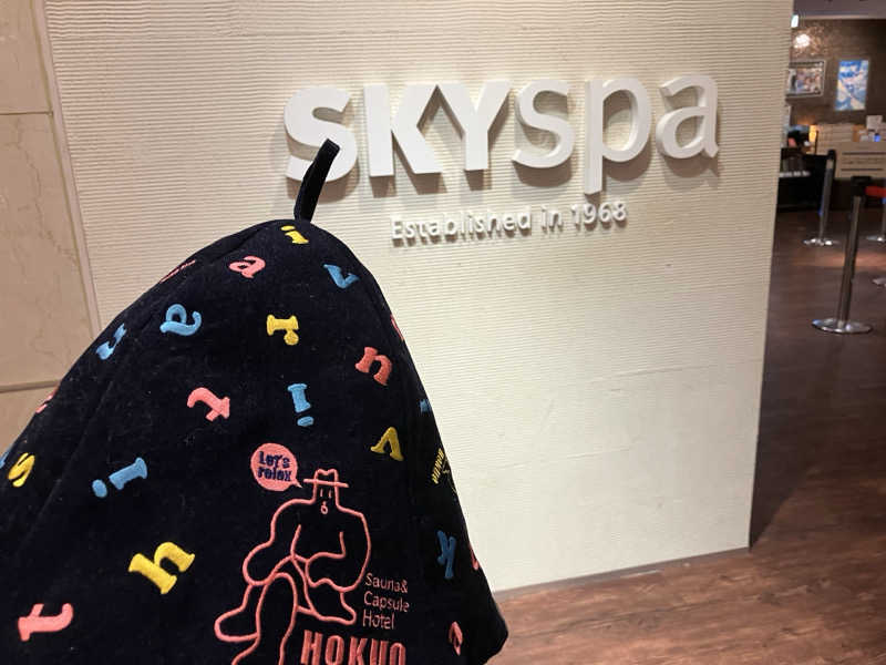 こいるさんのスカイスパYOKOHAMAのサ活写真