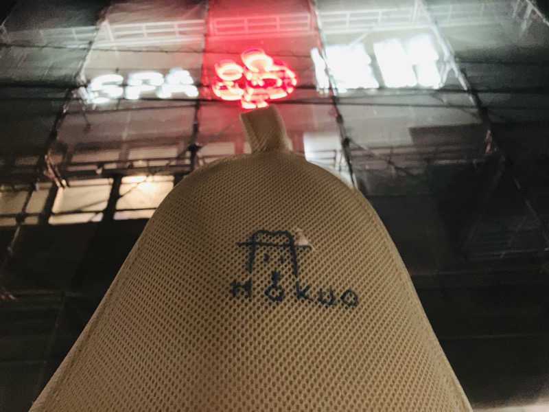 こいるさんの反町浴場のサ活写真