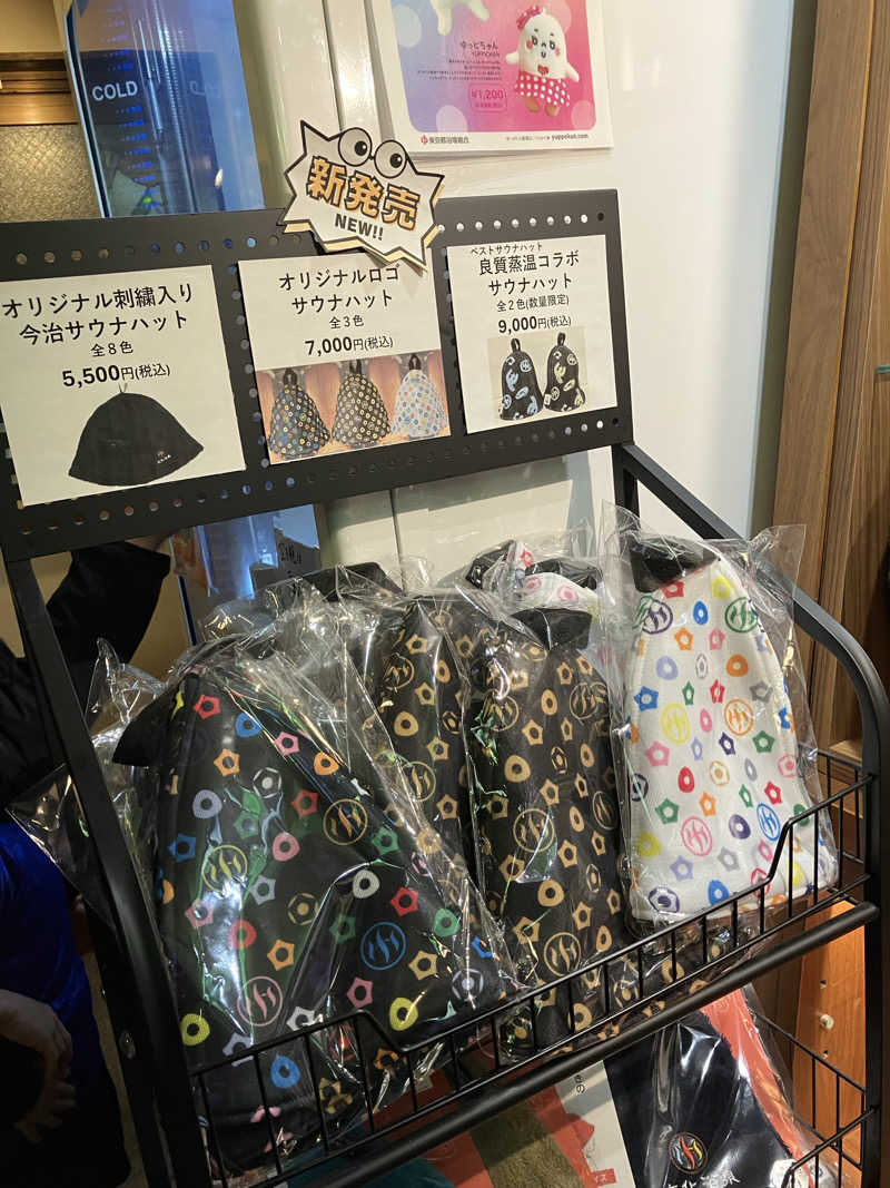 こいるさんの文化浴泉のサ活写真