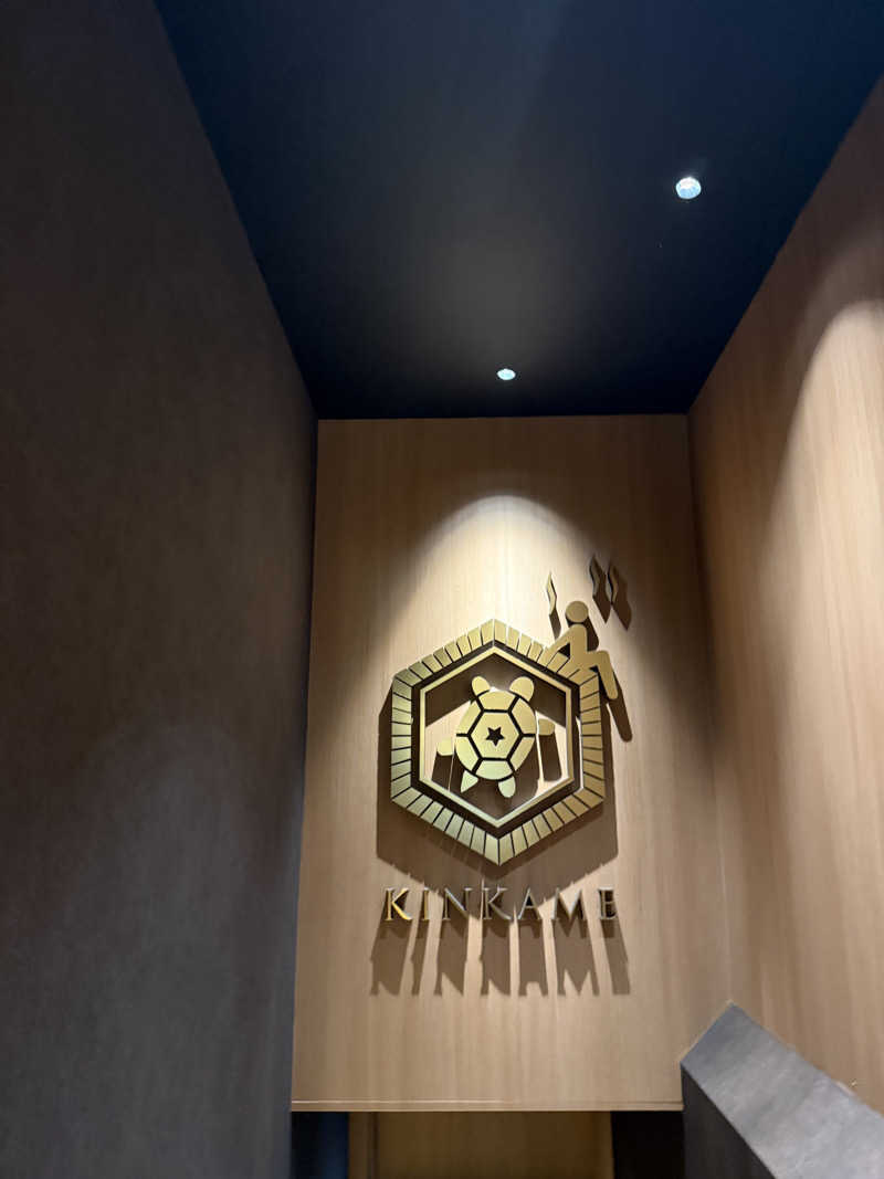 めるるさんの生姜サウナ 金の亀のサ活写真