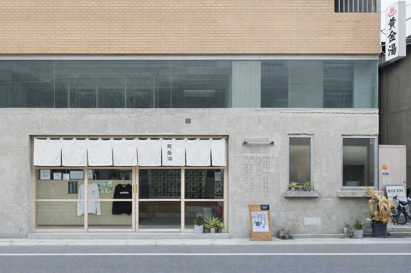 マサヒロさんの黄金湯のサ活写真