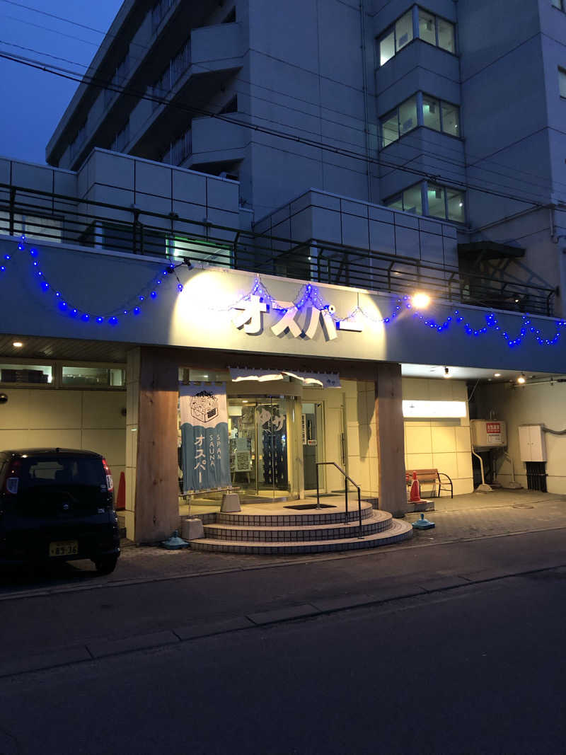 きくさんのSPA&SAUNA オスパーのサ活写真