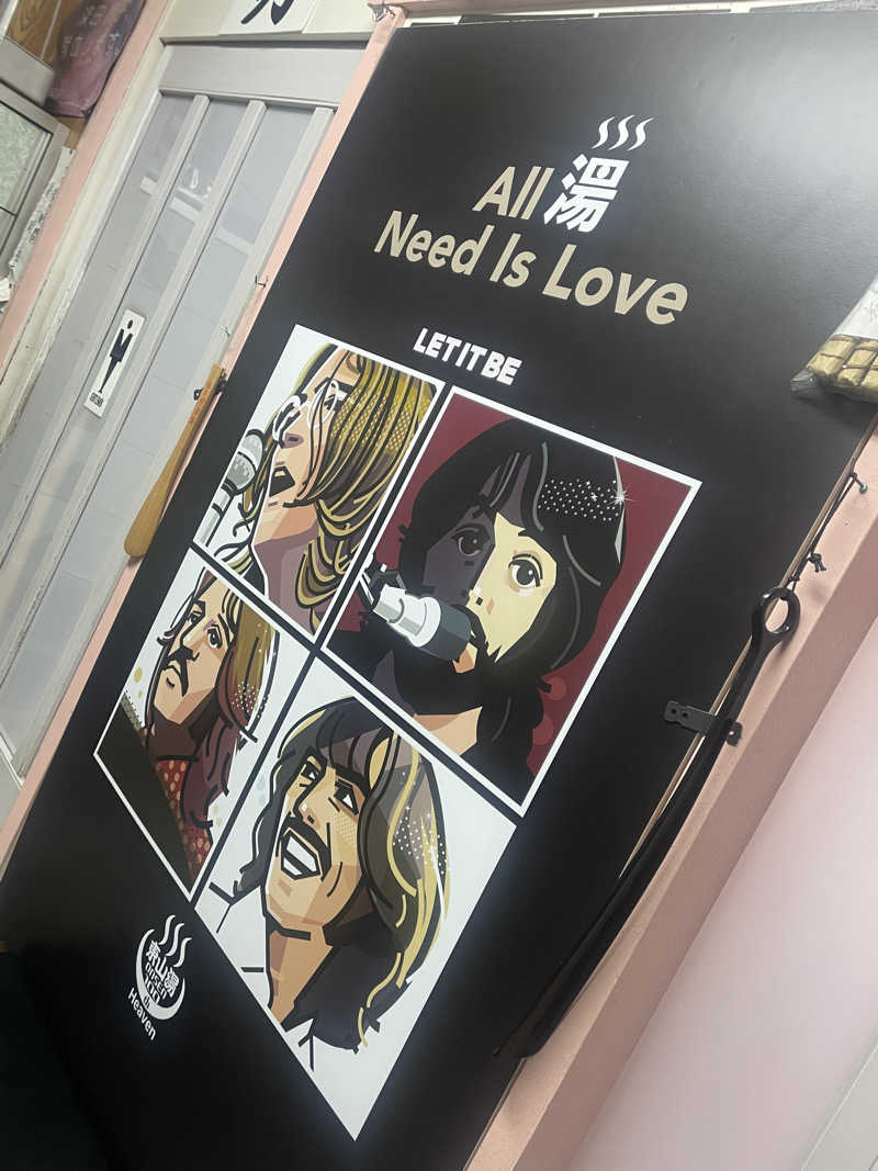 なるこさんの東山湯温泉のサ活写真