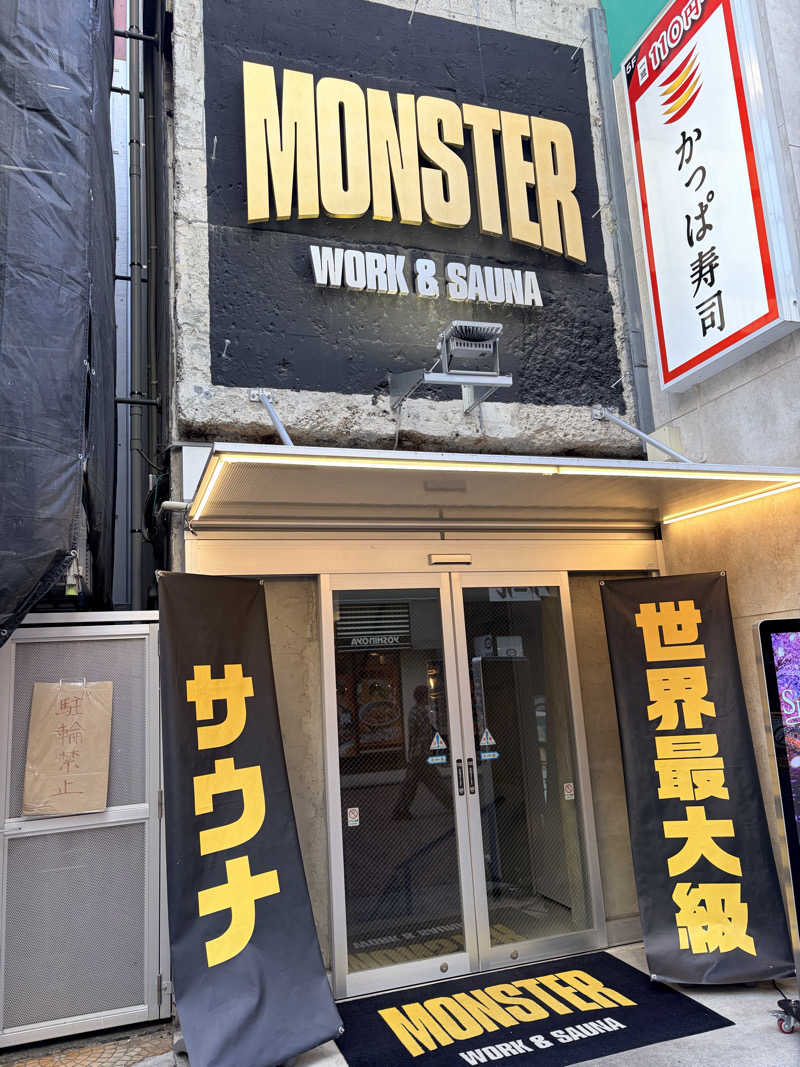 ren-newさんのMONSTER WORK & SAUNAのサ活写真