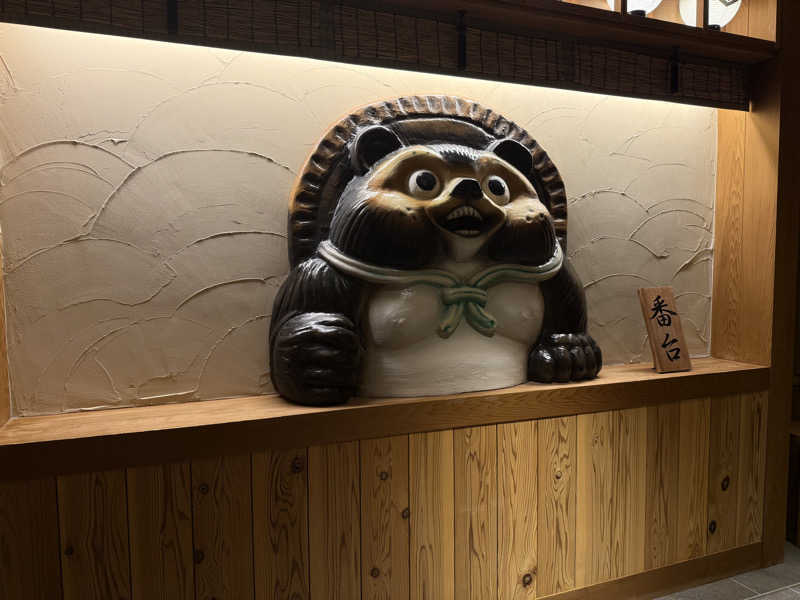 masaさんのぽんの湯(ラ・ジェント・ステイ函館駅前)のサ活写真