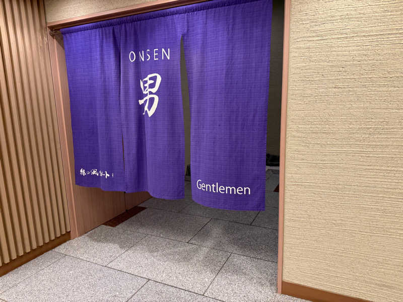 masaさんの緑の風 リゾート きたゆざわのサ活写真