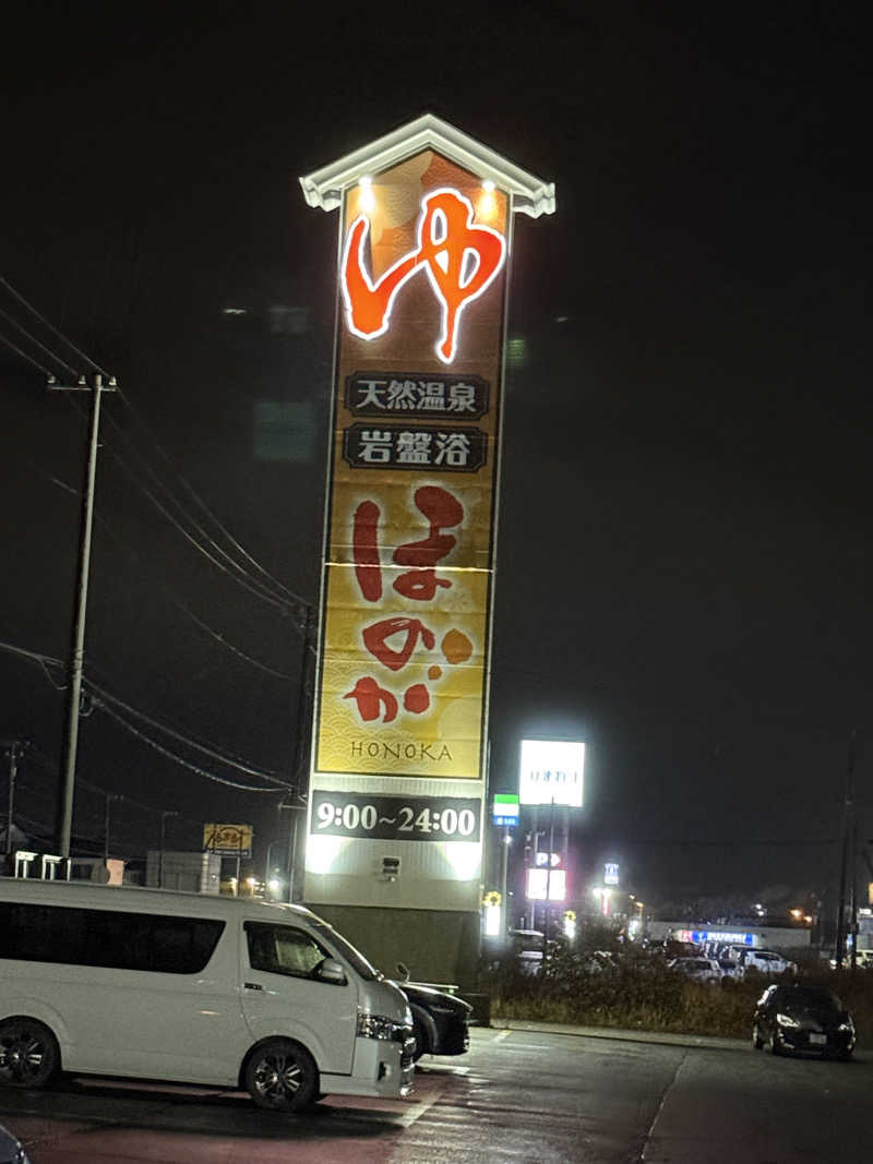 masaさんの苫小牧温泉ほのかのサ活写真