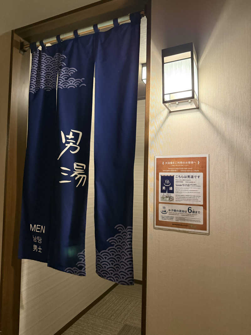 masaさんの灯の湯 ドーミーインPREMIUM小樽のサ活写真