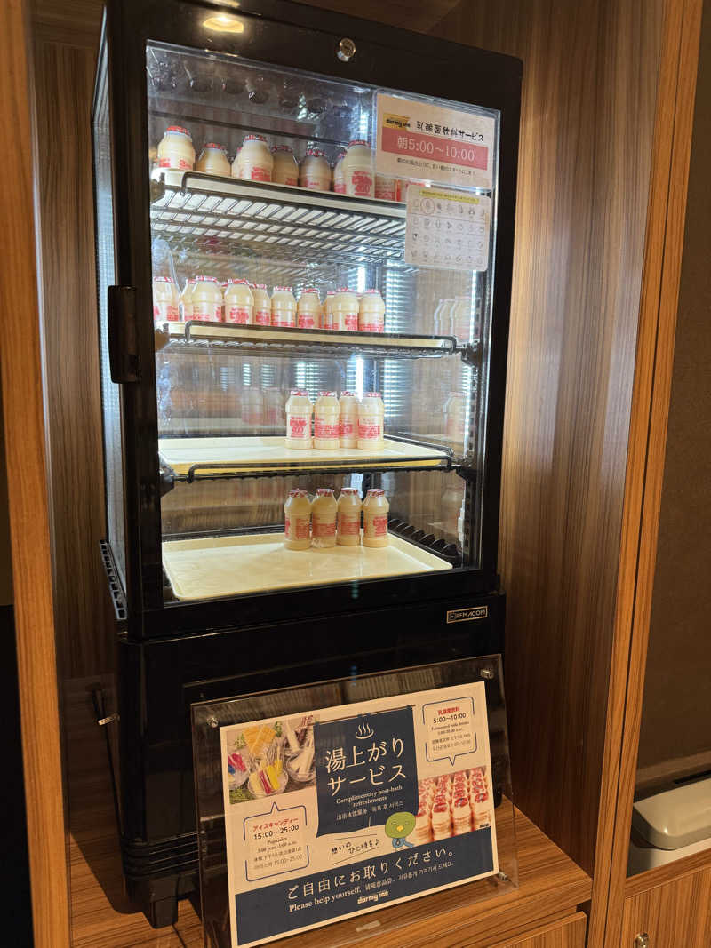 masaさんの灯の湯 ドーミーインPREMIUM小樽のサ活写真