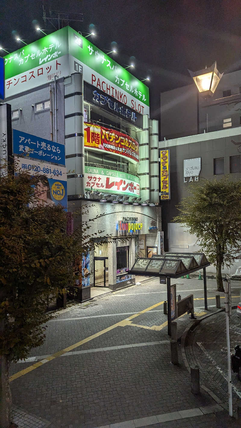 TAKA🐏さんのサウナ&カプセルホテルレインボー本八幡店のサ活写真