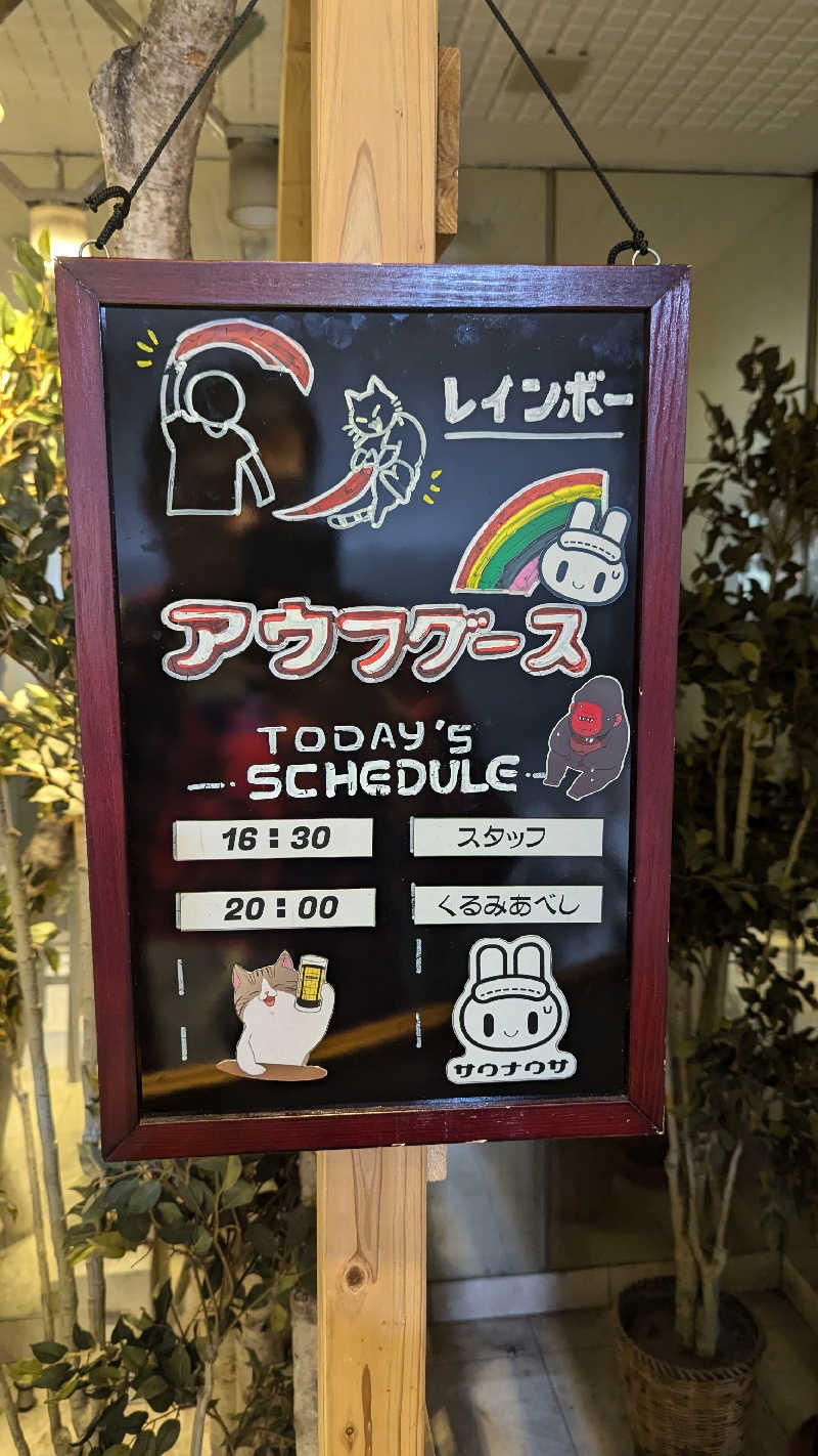 TAKA🐏さんのサウナ&カプセルホテルレインボー本八幡店のサ活写真