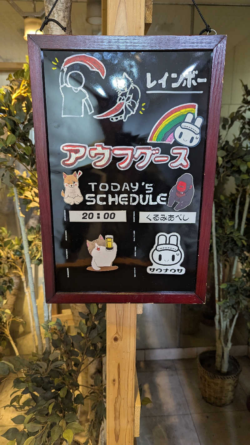 TAKA🐏さんのサウナ&カプセルホテルレインボー本八幡店のサ活写真