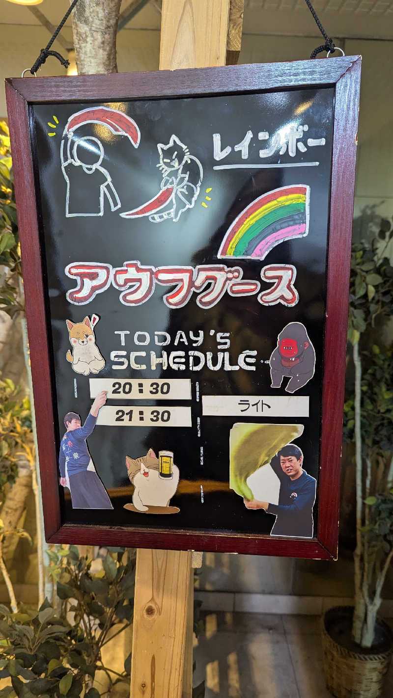 TAKA🐏さんのサウナ&カプセルホテルレインボー本八幡店のサ活写真