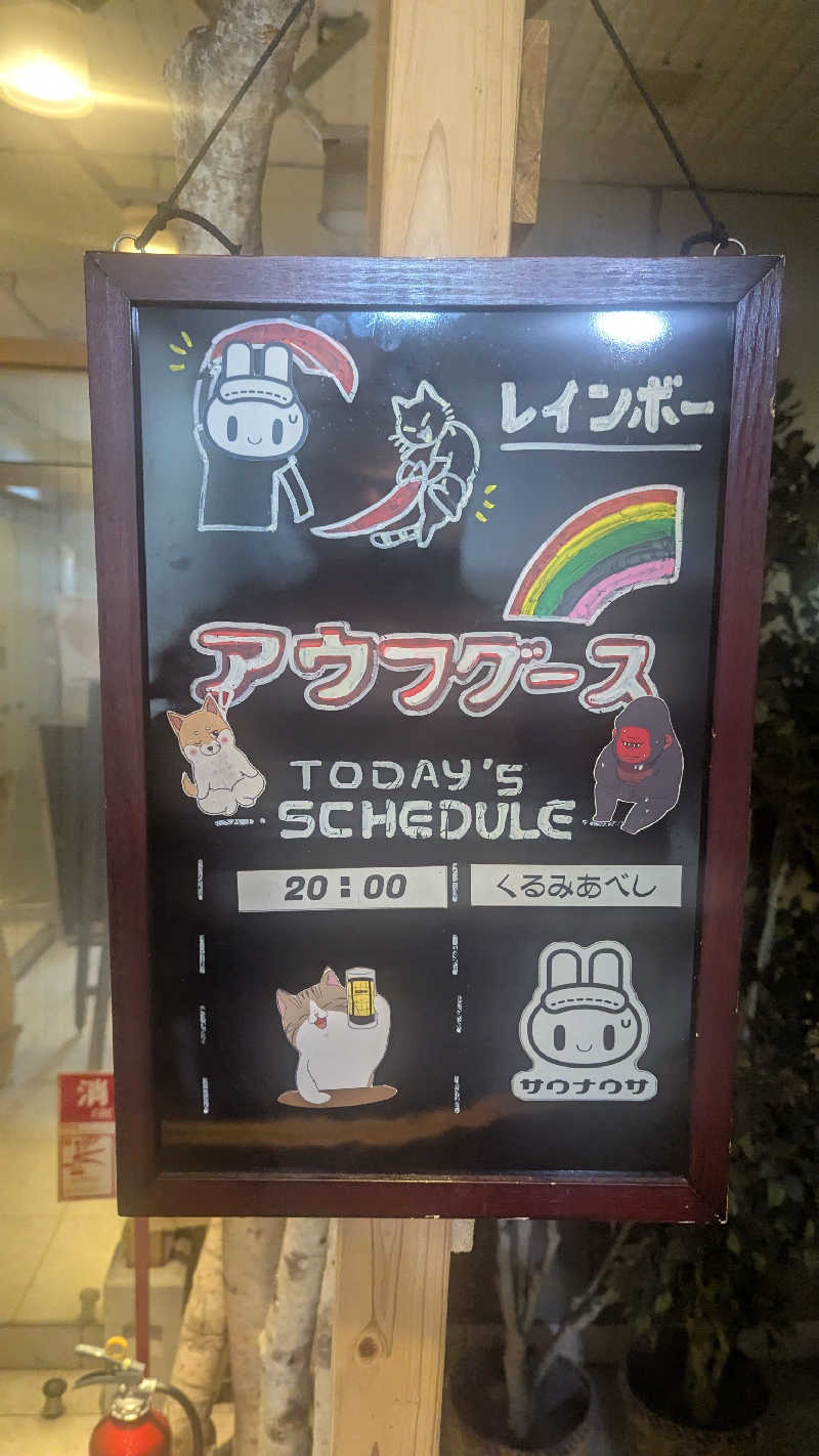 TAKA🐏さんのサウナ&カプセルホテルレインボー本八幡店のサ活写真