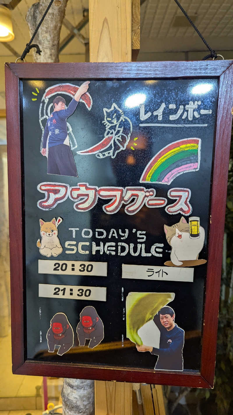 TAKA🐏さんのサウナ&カプセルホテルレインボー本八幡店のサ活写真