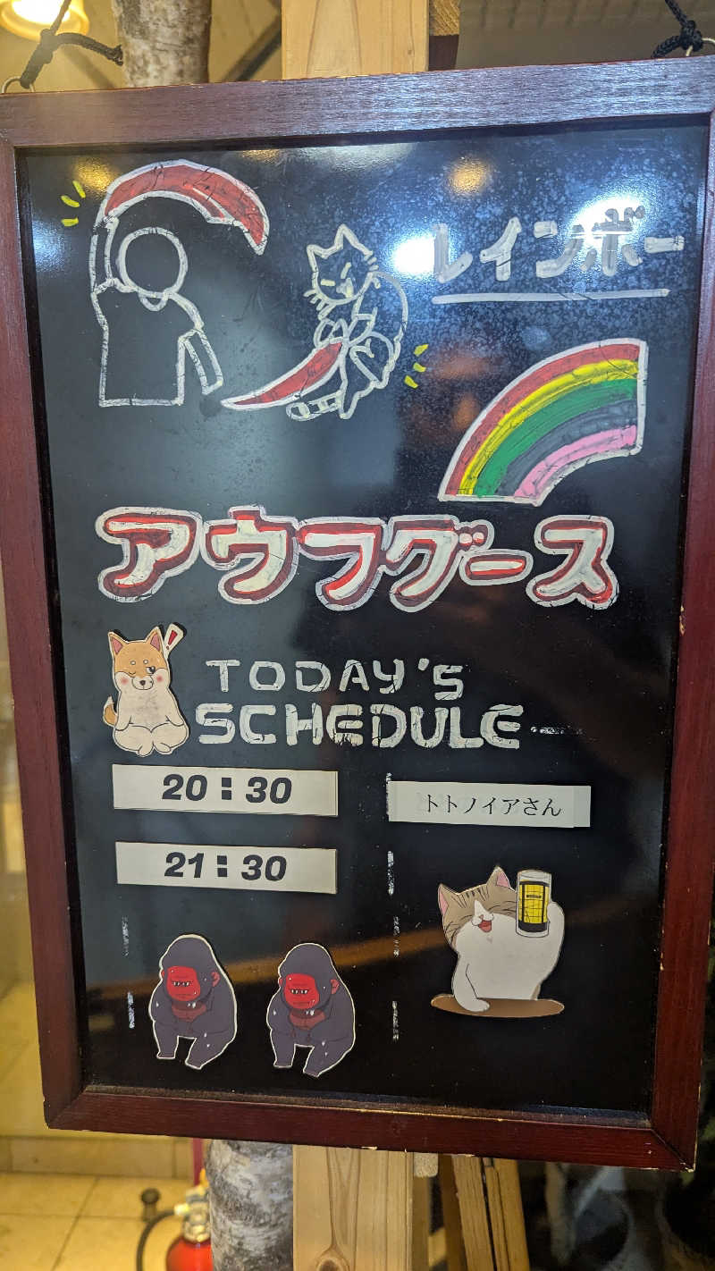 TAKA🐏さんのサウナ&カプセルホテルレインボー本八幡店のサ活写真