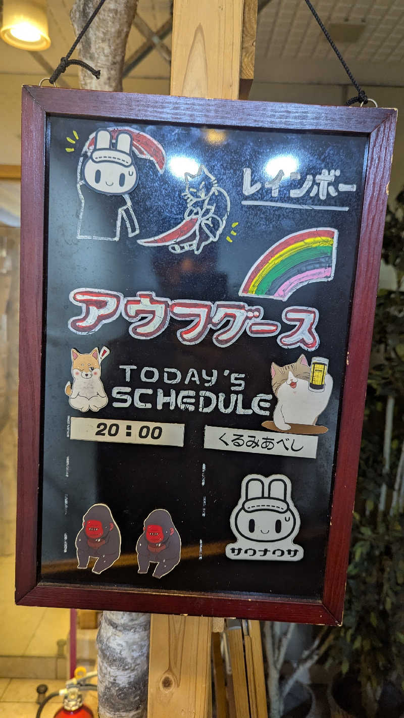 TAKA🐏さんのサウナ&カプセルホテルレインボー本八幡店のサ活写真
