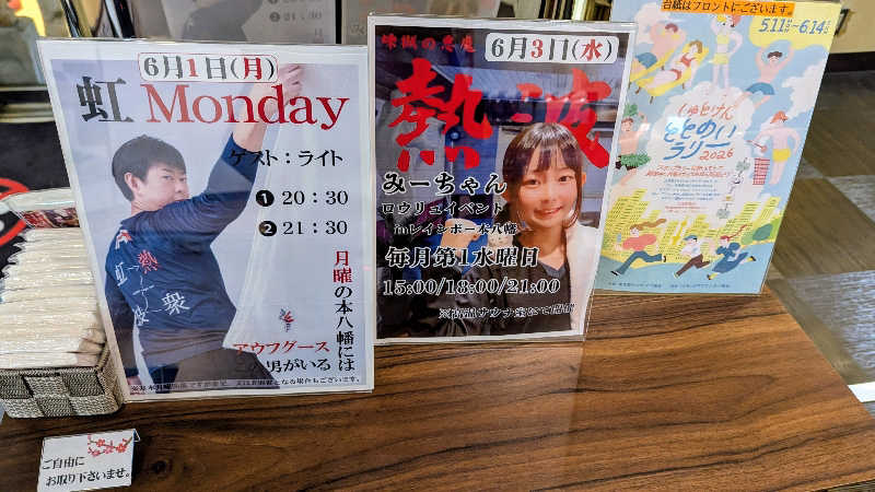 TAKA🐏さんのサウナ&カプセルホテルレインボー本八幡店のサ活写真