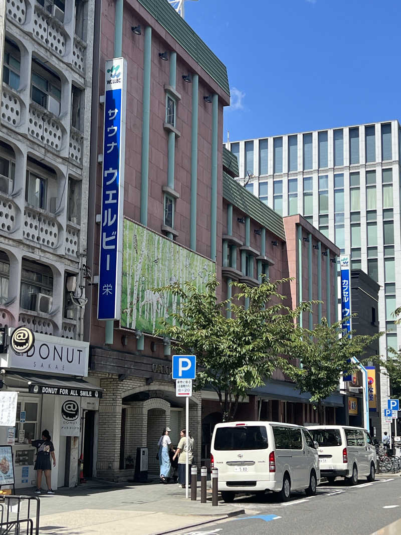 405さんのForest House (ウェルビー栄 女性専用エリア)のサ活写真