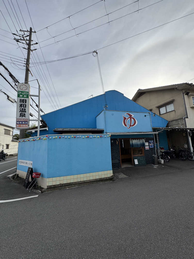 アデデデデさんの明和温泉-姫湯-のサ活写真