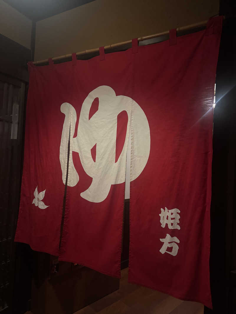 みいみさんの深谷花園温泉 花湯の森のサ活写真