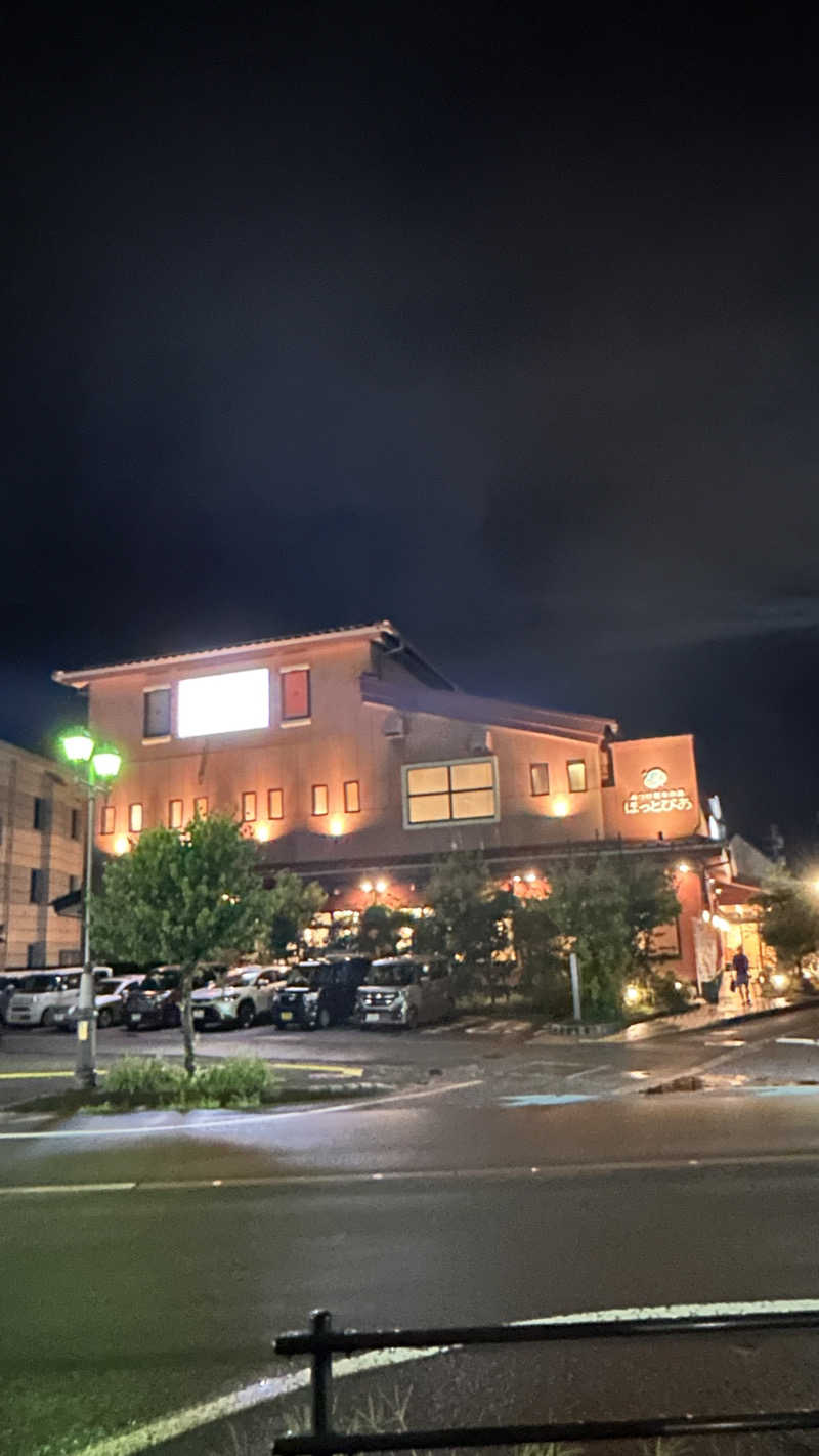 あゆむさんのみつけ健幸の湯 ほっとぴあのサ活写真