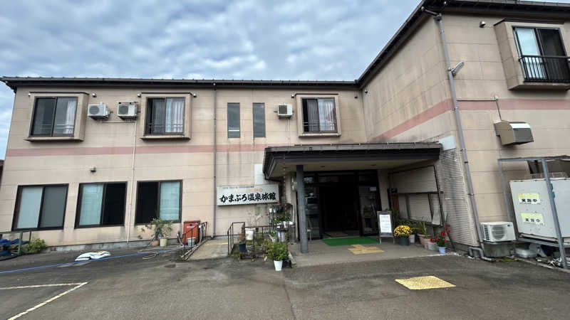 あゆむさんの長岡かまぶろ温泉のサ活写真