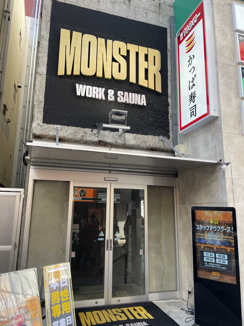 ささきさんのMONSTER WORK & SAUNAのサ活写真