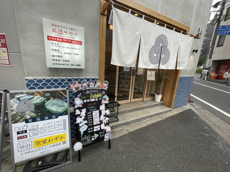 sasaunaさんの泊まれるサウナ屋さん 品川サウナのサ活写真