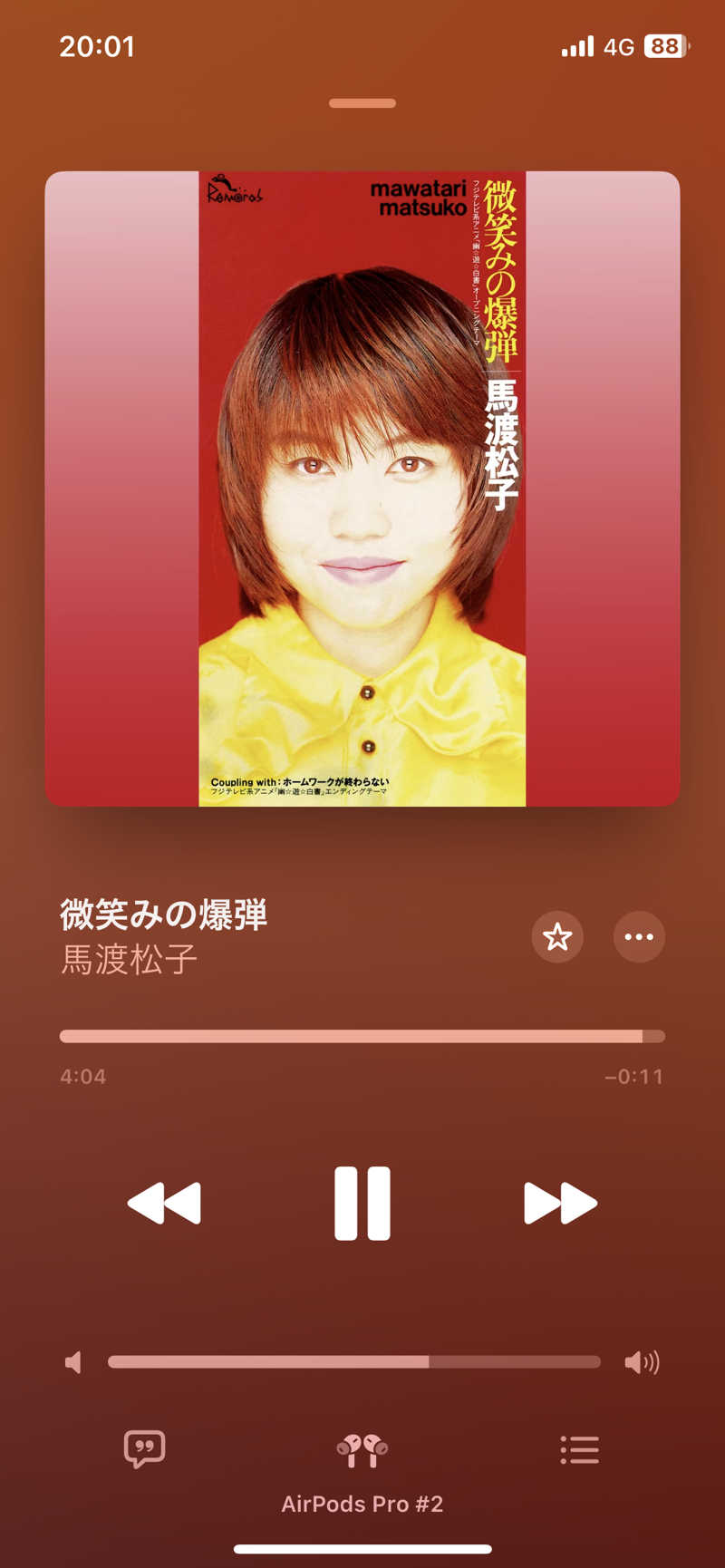 sasaunaさんのサウナ東京 (Sauna Tokyo)のサ活写真