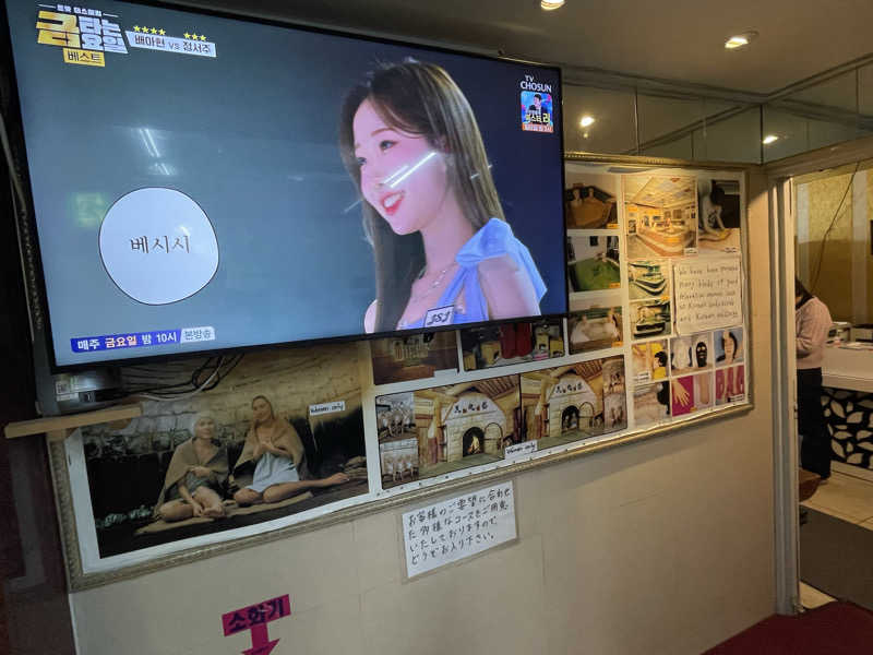 sasaunaさんの明洞チムジルバン黄金サウナのサ活写真