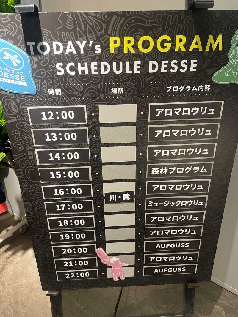 sasaunaさんの大阪サウナDESSEのサ活写真