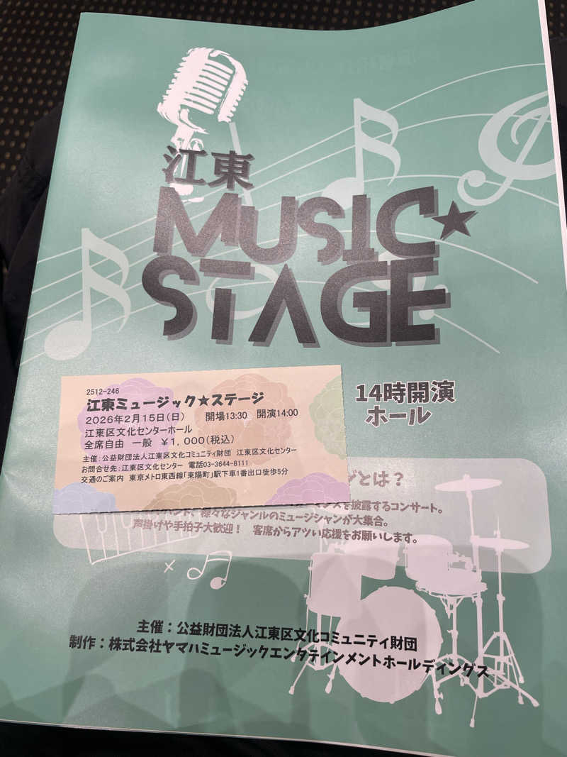 sasaunaさんのsauna&bath NiHITARUのサ活写真