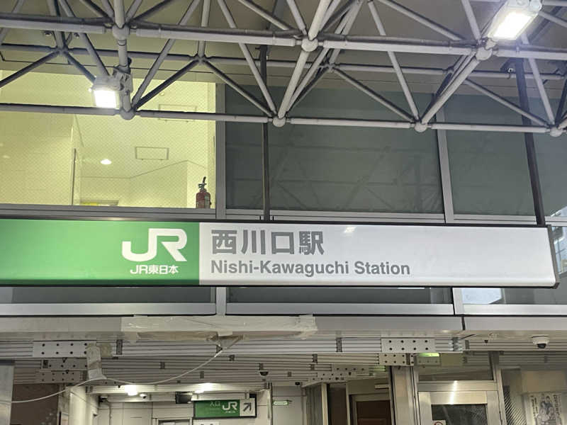 sasaunaさんの星サウナのサ活写真