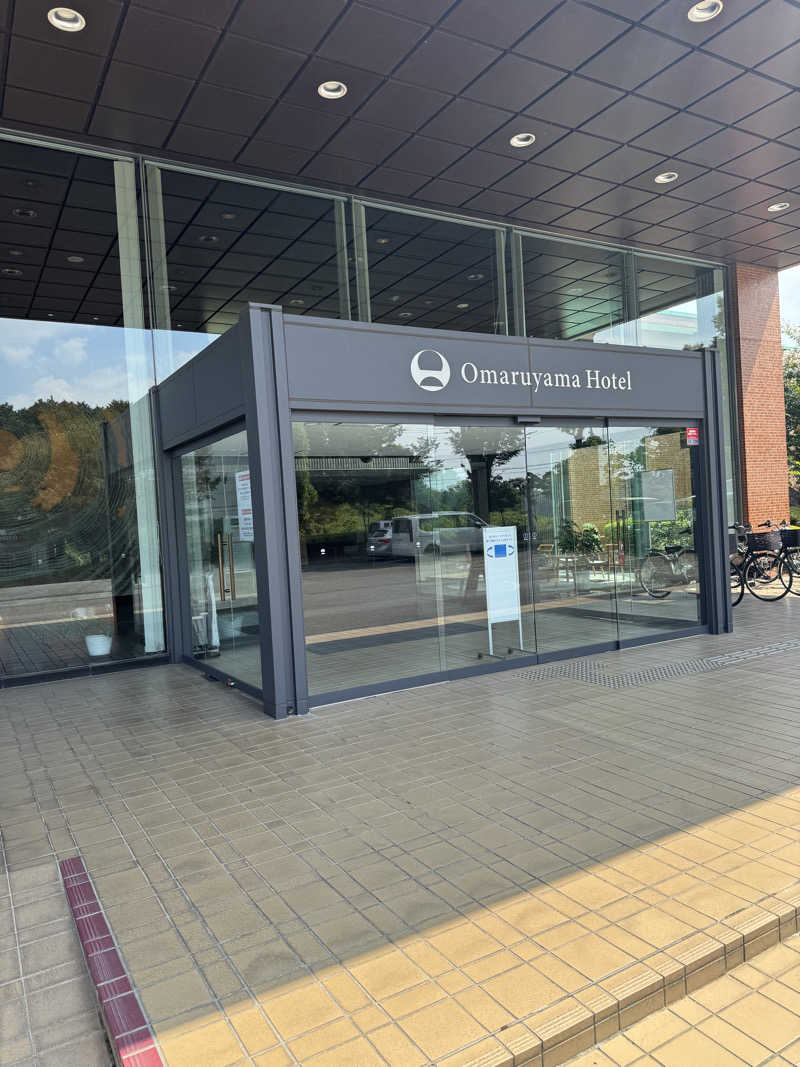 でぇ〜しさんのお丸山ホテルのサ活写真